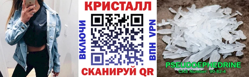 Купить  Новочебоксарск  АМФЕТАМИН 97% 
