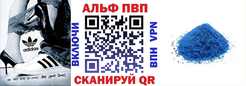 А ПВП СК КРИС  Купить  Новочебоксарск 