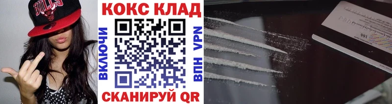 Cocaine Колумбийский  Купить где  Новочебоксарск 
