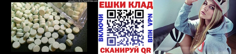 Ecstasy DUBAI  Купить  Новочебоксарск 