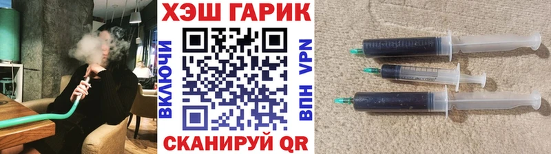 ГАШИШ гашик Новочебоксарск