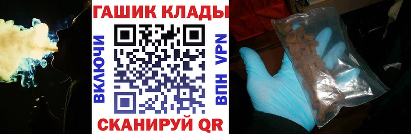 Купить  Новочебоксарск  ГАШИШ Premium 