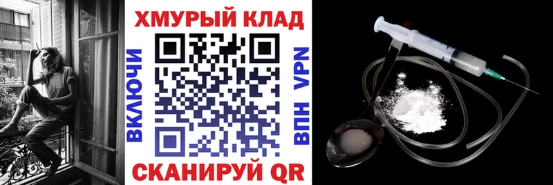 Героин VHQ  Купить где  Новочебоксарск 