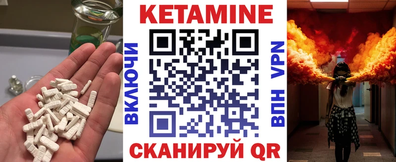 Купить  Новочебоксарск  КЕТАМИН ketamine 