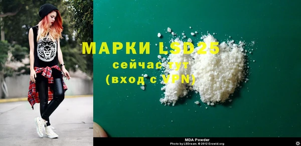 амфетамин Гусиноозёрск