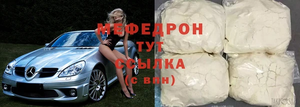 амфетамин Гусиноозёрск