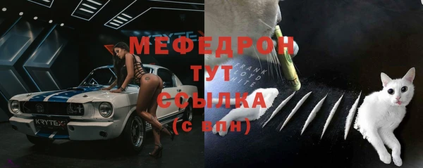 амфетамин Гусиноозёрск