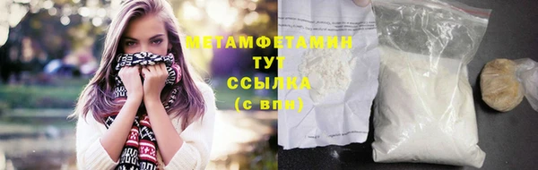 альфа пвп Гусь-Хрустальный