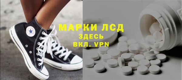 альфа пвп Гусь-Хрустальный