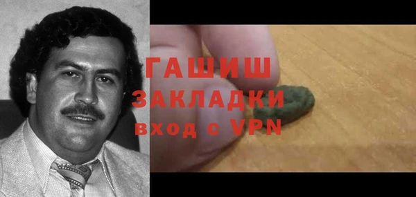 альфа пвп Гусь-Хрустальный