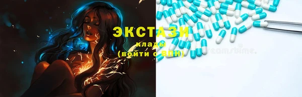 альфа пвп Гусь-Хрустальный