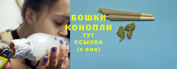 амфетамин Гусиноозёрск