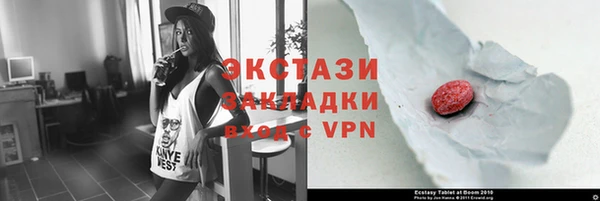 альфа пвп Гусь-Хрустальный