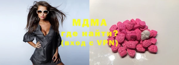 амфетамин Гусиноозёрск