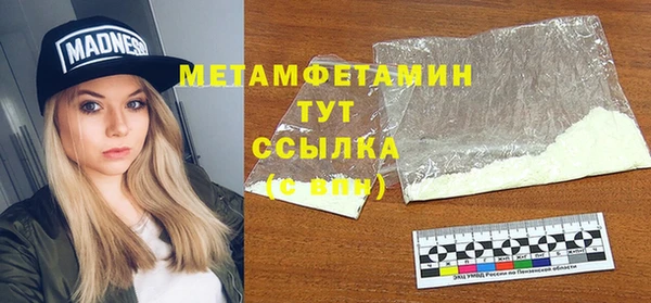 амфетамин Гусиноозёрск