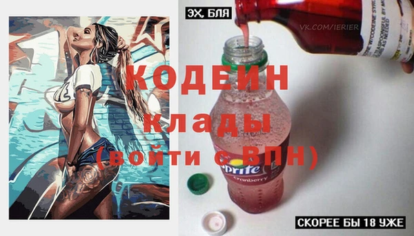 амфетамин Гусиноозёрск