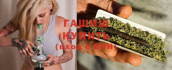 амфетамин Гусиноозёрск