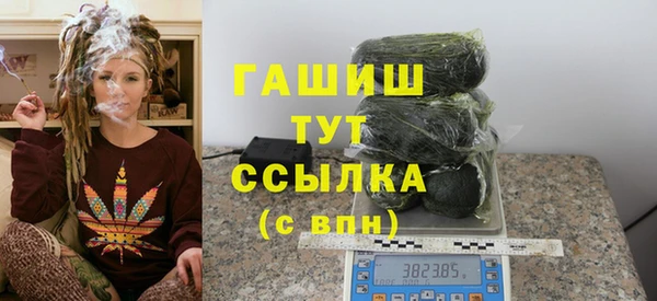 альфа пвп Гусь-Хрустальный