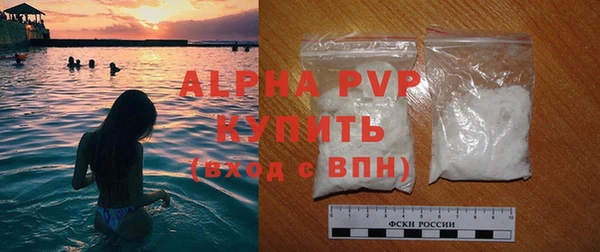 альфа пвп Гусь-Хрустальный