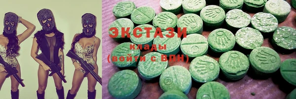 альфа пвп Гусь-Хрустальный