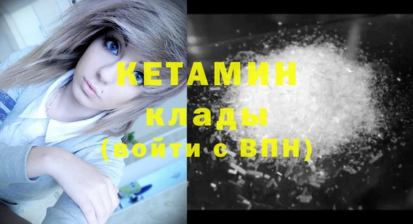 амфетамин Гусиноозёрск
