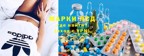 альфа пвп Гусь-Хрустальный