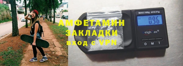 альфа пвп Гусь-Хрустальный