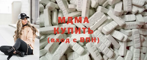 альфа пвп Гусь-Хрустальный