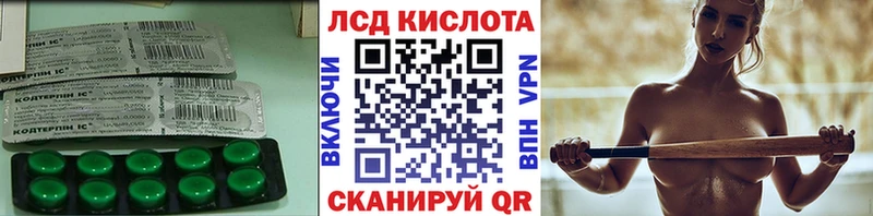LSD-25 экстази кислота  Купить где  Новочебоксарск 