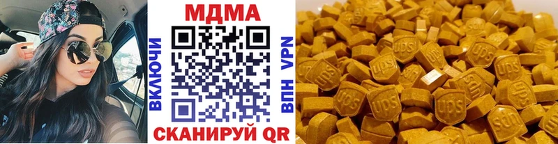 Купить  Новочебоксарск  МДМА Molly 