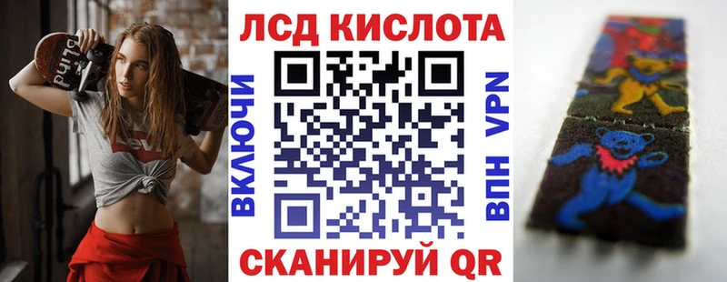 Купить  Новочебоксарск  Марки N-bome 1,8мг 