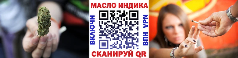 Купить  Новочебоксарск  Дистиллят ТГК THC oil 